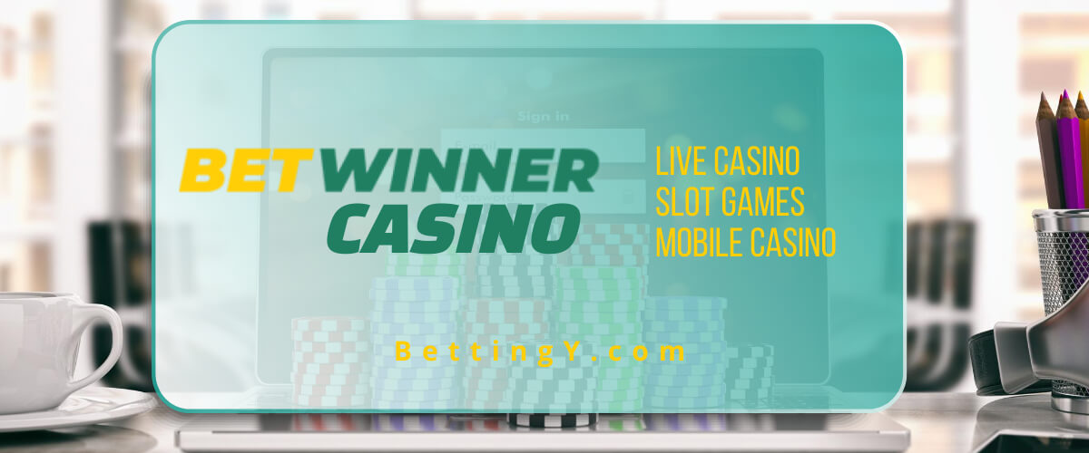 รู้จักกับ betwinner รหั ข้อมูลและเคล็ดลับสำหรับนักเดิมพัน รู้จักกับ betwinner รหั ข้อมูลและเคล็ดลับสำหรับนักเดิมพัน