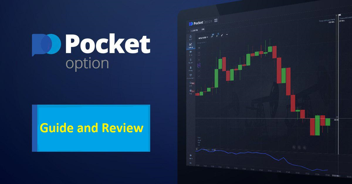 The Ultimate Guide to Pocket Option App 1 The Ultimate Guide to Pocket Option App 1